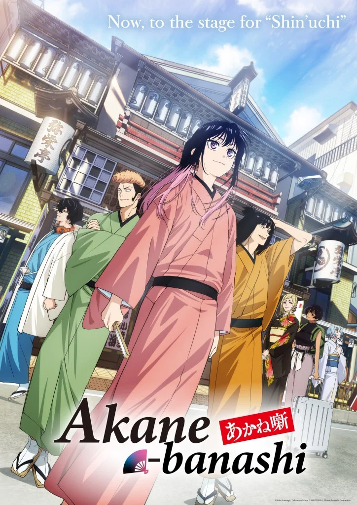 Akane banashi Season 2 January 2027 Anime Poster