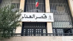 Lübnan’da Adli Konsey nedir?